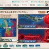 Ｅ２ー１ギミック