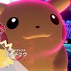 『ポケモン ソード・シールド』最新映像「あのポケモンたちのキョダイマックス篇」公開！ピカチュウやニャースなどのキョダイマックスの姿に衝撃！