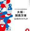 松田軽太語録（その11）