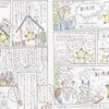 【漫画で知ろう、エレクトロスモッグについて】副流波の巻