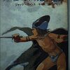 読書感想：プニュームの地下迷宮