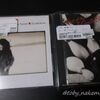 本日のCD(2024/07/08)