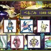 【ポケモンUSUM】タカタカ杯に出場しました！⑤（決勝トーナメント：準決勝編）リファイン版！