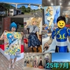 人生詰んだ状態から職業訓練に通い出して希望が満ち溢れ出した｡🏫🧑‍💻✨けど､MKY｡(マジで金ヤベェ)💸💸💸【25年7月の総決算】