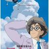 ジブリ「風立ちぬ」感想～駿さん、ラストメッセージとは～