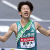 あっぱれ原監督（箱根駅伝）