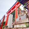 京濱伏見稲荷神社【神奈川県川崎市の商売繁盛のパワースポット】