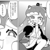 週刊プチ感想・レビュー#130【ぷにるはかわいいスライム】第69話