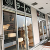 麺屋台 我馬 広島駅北口店（東区）冷やかけ中華そば