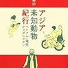 図書館と観光：その融合がもたらすもの 