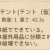 ■ 4/12 2025 EA 23.123 Nightly