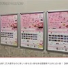 Taka-sim さん の YouTube番組で 宿毛市が紹介されました