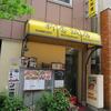 新香飯店＠麻布十番　「ワンタンメン＋半チャーハン」