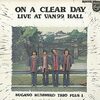 菅野邦彦: On A Clear Day: Live At Van99 Hall (1975)　タマにかけたくなる一枚
