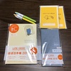 2019年の手帳
