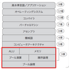 Nand2tetris 3章までの感想