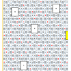 学研パズル　超拡大版漢字ナンクロ3・4月号　Q23の解答