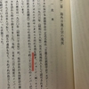 アメリカ創価学会の会員数について。