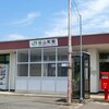 美里町和多田沼の塩竈神社