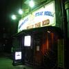 ビリー・ザ・キッド＠新宿曙橋　「テキサス・ステーキ＆ジャンボ・ハンバーグ」