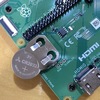 Compute Module 4のIOボードについてるRTCをさわる