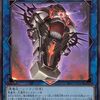 デモンスミス　基本展開ルート【少考察】