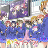 ラブライブの二次創作について #lovelive