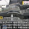 富山県内で初！インターネットカジノ店摘発！