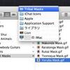 OS X：ディレクトリの追い方いろいろ