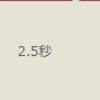 若葉が征く エオルゼア探訪記 番外編#1 吟遊詩人備忘録①