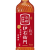 【伊右衛門の革命】“和紅茶×京番茶”って実際どんな味？