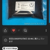 ブラッククミンシード開花