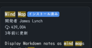 ObisidianのMind Mapプラグインでマインドマップを書く