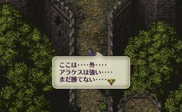 記事を見る