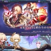 【スターレイル】バージョン3.1予告番組最新情報