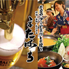 【オススメ5店】盛岡(岩手)にある釜飯が人気のお店