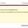 GitHubリポジトリにセキュリティ脆弱性の警告が表示された
