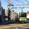 「辰」「竜(龍)」のつく駅