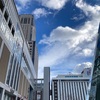 11月24日(水) 2021 令和3年霜月(しもつき)🌖10月20日