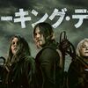 ジャンル別！おすすめ海外ドラマ〜 SF・スリラー・サスペンス〜