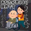 ダイエットと自殺は延期する