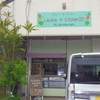 ［25/06/03］「Laule'a Kitchen 201」の「生姜焼き弁当？」 ５００円 #LocalGuides