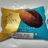 【似非グルメの甘味礼讃６１２品目】ローソンの『GODIVA　パールショコラ』を食べてみた！