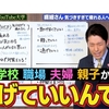 【HSP】繊細さんは感じる力が強く自分の中の違和感をなぁなぁにできない！