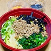 中区長者町の「香港スイーツ 九龍」で台湾まぜそば＆芋圓１号