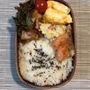 【お弁当】照り焼きチキン弁当