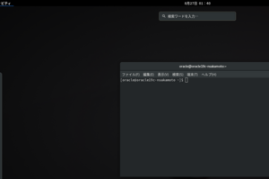 LinuxでOracle Database 19c をインストールする手順