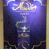 Disney Aladdin