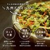 インスタント麺、即席みそ汁におすすめ 九州ドライベジ 乾燥野菜 九州産 野菜&玉ねぎミックス 100g