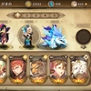 Sdorica ALTのすすめ